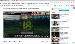 河南二黑爆料视频播放下载,播放下载背后的热门现象解析