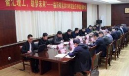 山东临沂爆料最新新闻事件